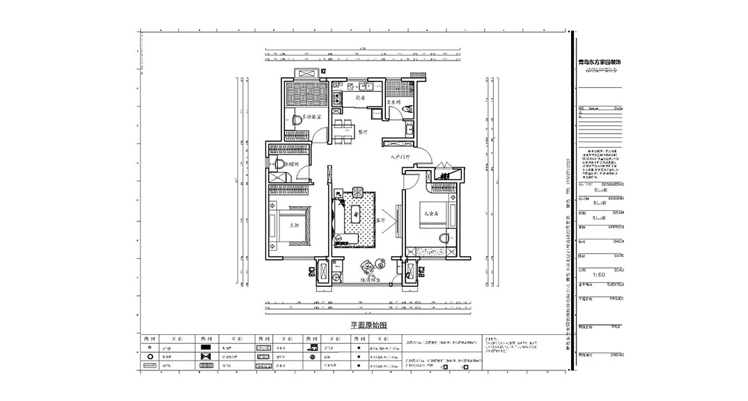 青钢小镇122㎡三室二厅户型平面布局图.jpg