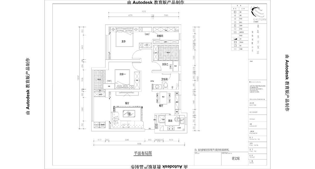 海尔产城创悦湖兰庭116m²三室两厅户型平面布局图.jpg