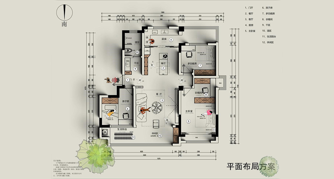 大连花园128㎡三室两厅户型图.jpg